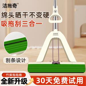 洁拖奇拖把家用一拖净不变硬大号吸水海绵拖地拖把对折懒人免手洗