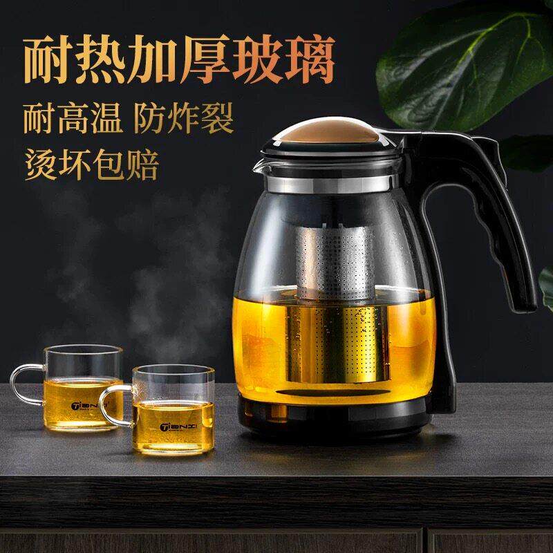 玻璃茶壶功夫泡茶壶家用大号水壶单壶耐热过滤花茶壶红茶茶具套组