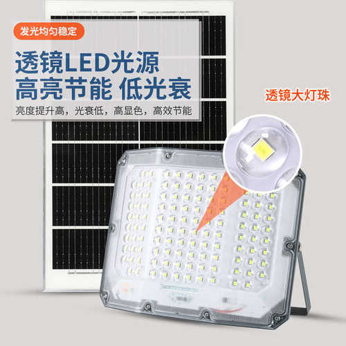 曲屏户外路灯庭院灯室内外村led新农太阳能三面防水家用灯 投光灯
