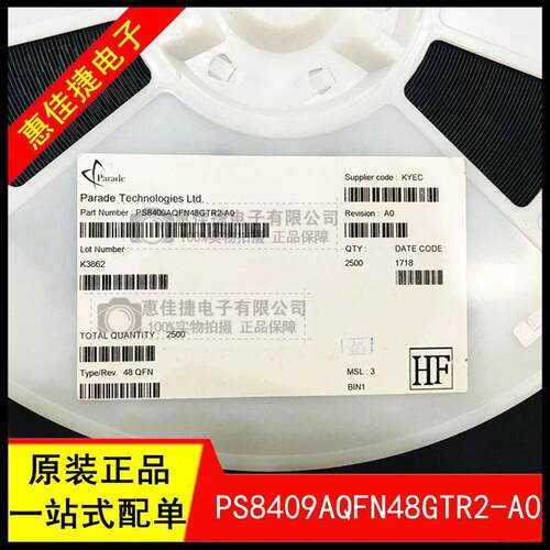 PS8409AQFN48GTR2-A0 丝印PS8409A QFN48封装 全新原装