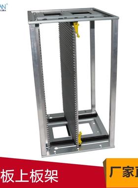 防静电SMT上板架全铝耐高温上下料架间距可调