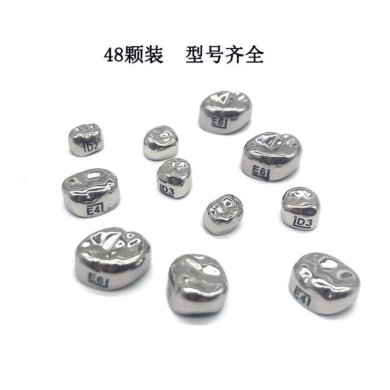 牙科儿童不锈钢牙冠临时冠口腔预成冠套装乳牙牙冠小牙冠5颗/盒图片