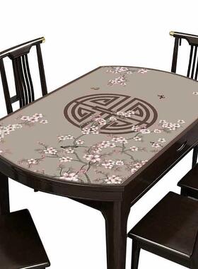 新中式椭形餐桌布防FS726535水防烫防油免洗vc圆伸皮革可p折叠缩