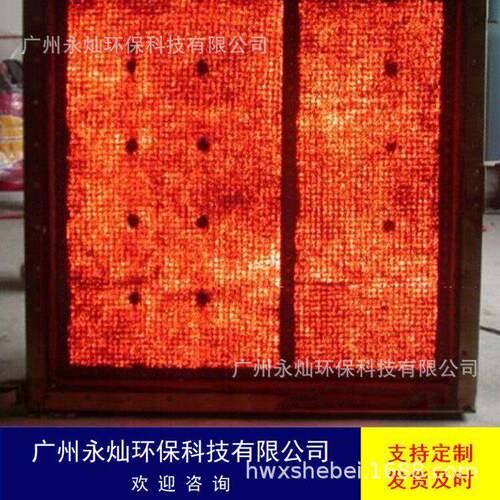 金属纤维燃烧器 燃气红外线 转鼓 印染纺织纸张加热皮革干燥设备