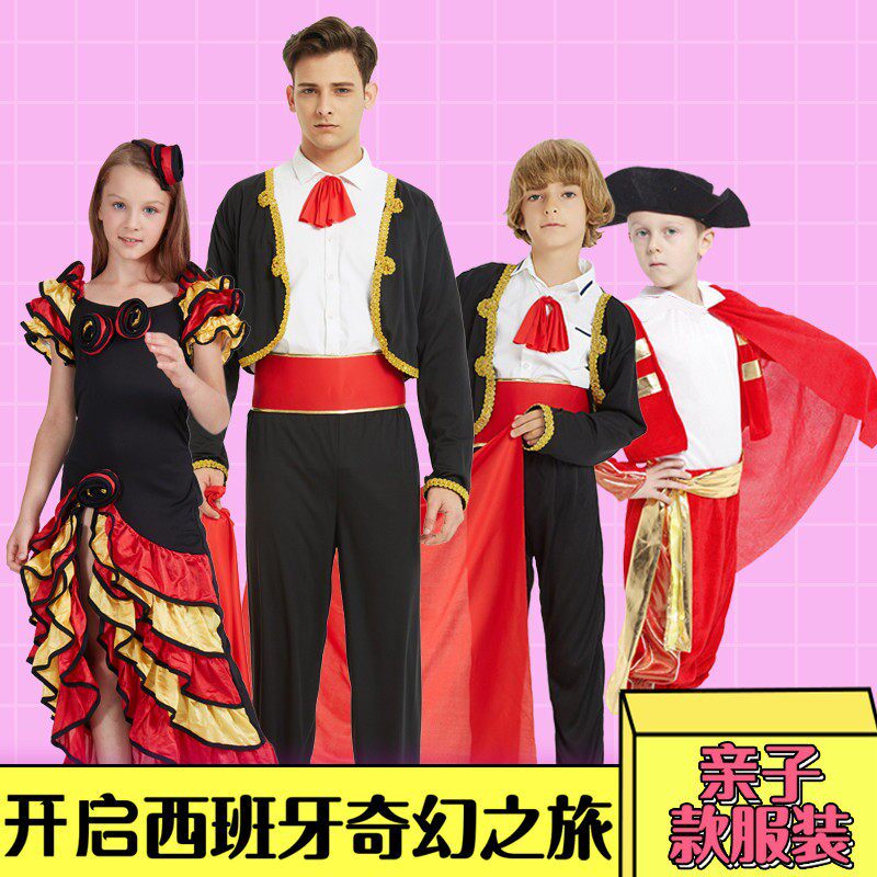 万圣节COS化妆舞会演出服装成人儿童斗牛士服装西班牙斗牛表演服