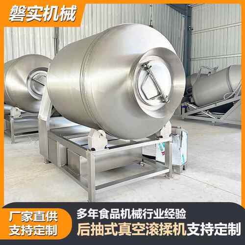 全动真空多腌制机卤肉变OMN频滚揉机不锈自钢功能盐水鸭拌入味机