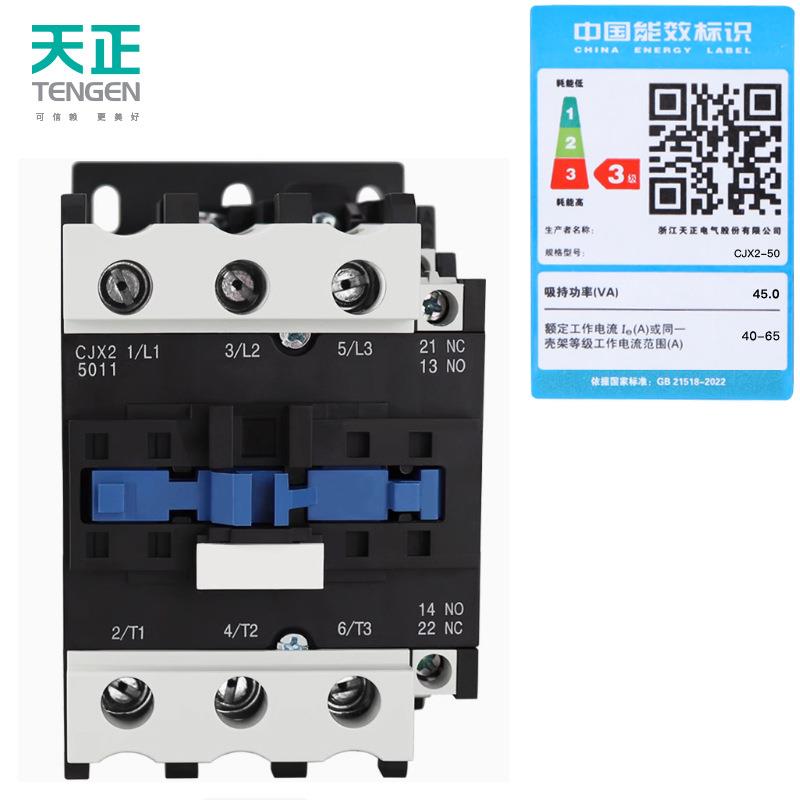 CJX2-50交流接触1EWR器80A三相220vV380v111036v24v