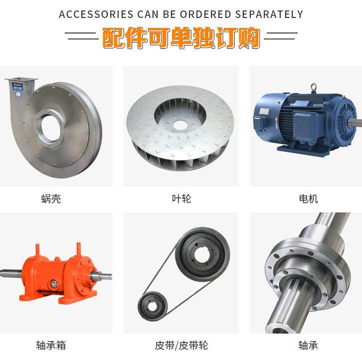 9-19/9-26不锈钢高压离心风机 室内通风排风 耐高温风机大风量