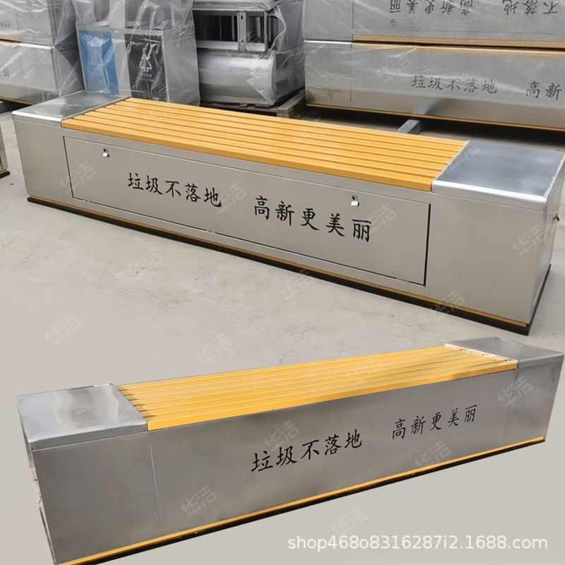 保洁员工具箱环卫工市政休闲座椅道路清洁多功能储物箱街道公园箱