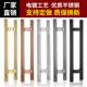玻璃门拉手不锈钢把手拐脚圆管黑钛玫瑰金黑色斜偏位有框门马蹄脚