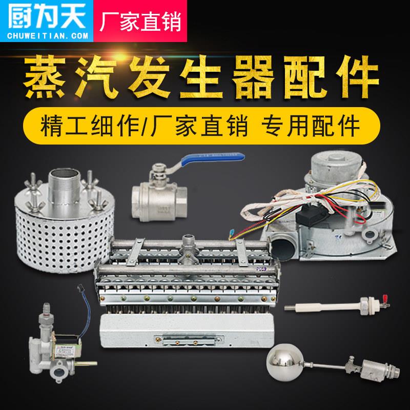 燃气蒸汽发生器锅炉豆腐煮豆浆消声器消音器豆制品降声器波纹管
