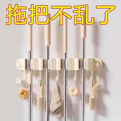 Wall-Mounted Mop and Broom Holder, No-Drill Mop Clip Rack, B