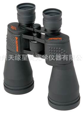 星特朗天神高倍成人双筒望远镜高清观景大视野星缘雷神泰坦