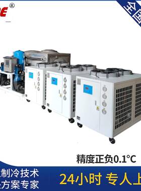 激光冷水机厂家销售冷水机从事制冷机二十年
