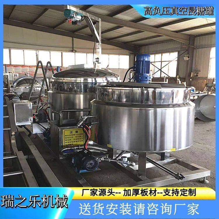 青梅果干浸糖山楂柿饼浸糖机瓜果脯真空腌制机密闭压浸糖