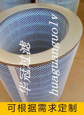 除尘器聚酯纤维滤筒P170546阻燃除尘滤筒切割机除尘器滤筒