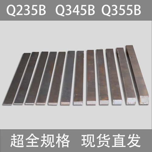 钢板检测样品Q235BQ345BQ355B冷切割型钢槽钢送检普碳低合金测试