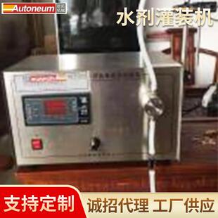 电动液体水剂灌装机磁力泵高速灌装机器矿泉水饮料小型灌装设备