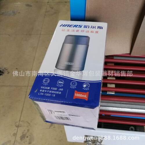 升球牌400X200热收缩机pvc收缩机彩盒收缩包装机pof膜收缩机