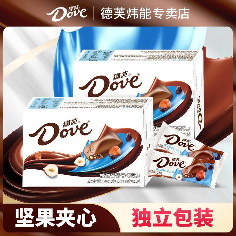 德芙榛仁巴旦木及葡萄干巧克力13.5g排块儿童糖果零食坚果巧克力