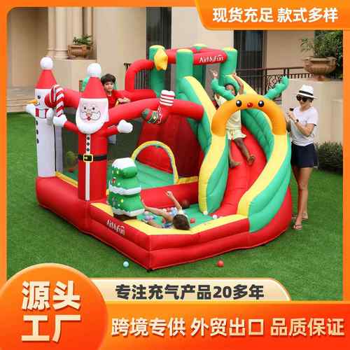 AMF|小型家用充气城堡充气滑梯 圣诞节充气城堡主题城堡主题滑梯