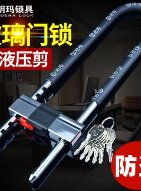 LHAC级玻锁璃门U型锁商铺门插锁推双门拉防盗锁具用家加长U形锁