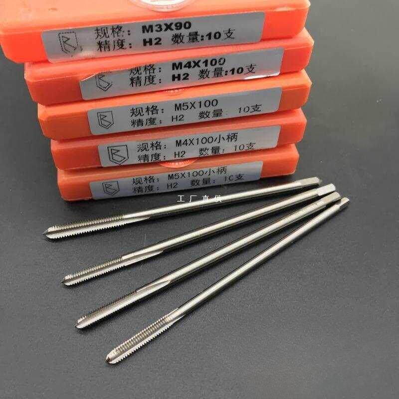 上海加长机用丝锥 细柄加长丝攻M3 M4 M5 M6 M8 M10*100