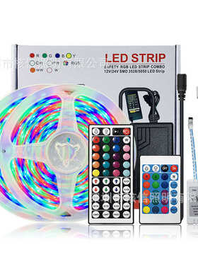 led灯带 rgb3528滴胶防水24键44键遥控12v低压彩色跑马软灯帯套装
