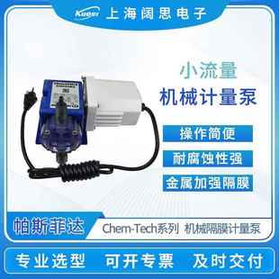 100 机械隔膜计量泵Chem Tech小型工程塑料加药泵X003