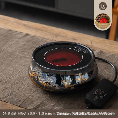 电陶炉陶瓷茶具玻璃烧水养生壶蒸煮泡花茶器触控电茶炉电磁炉礼品