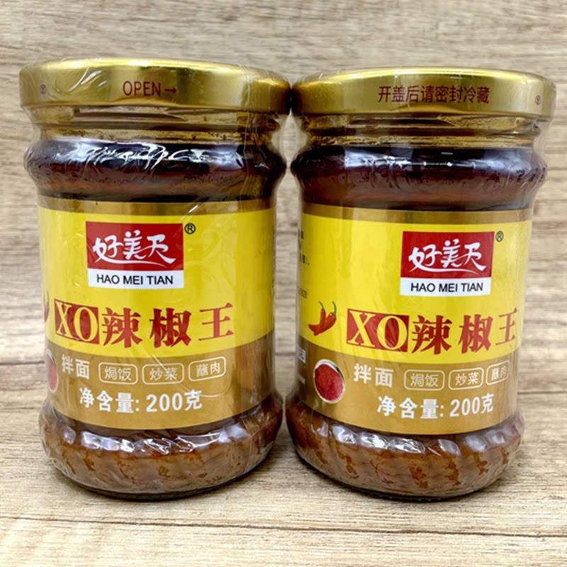 潮汕特产奕辉XO辣椒王 沙茶辣调味酱家用东兴辣味料200g罐装