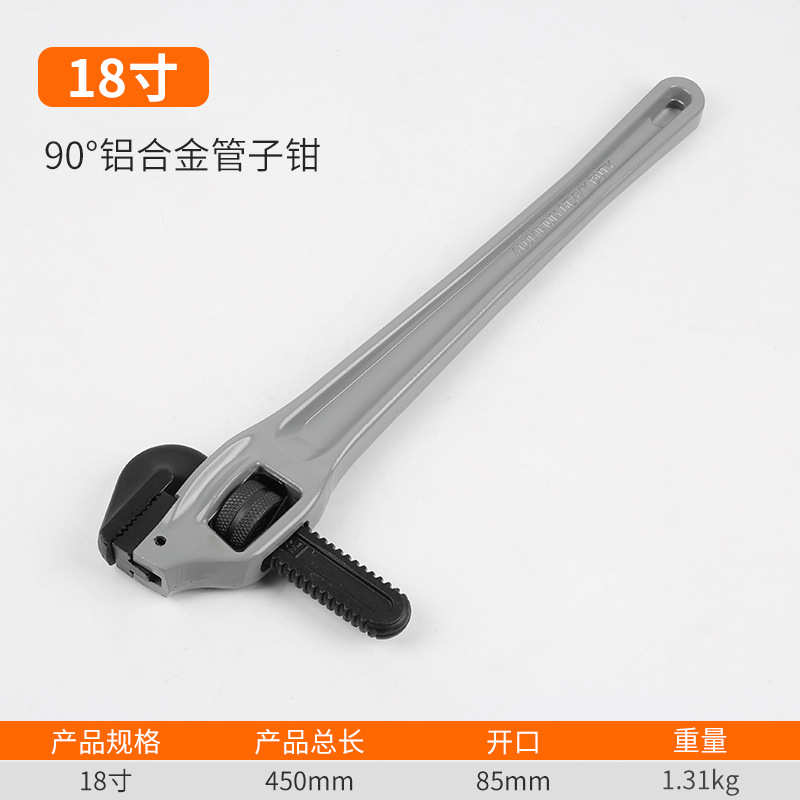 °批发钳crmo钳省力铝镁合金弗90合金管异型管子管道重型铝轻便特
