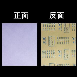 双鹰砂纸干磨砂纸耐磨木工专用抛光打磨家具装修320 400 600 砂纸