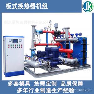 板式换热机组集中供暖换热站设备整体式水水板式换热器换热机组