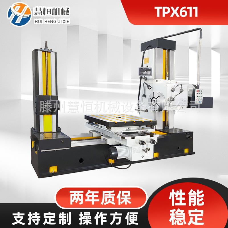 数控镗铣床数显卧式镗床TPK611实力工厂高精度单双面数控镗铣床