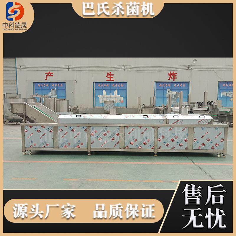 软包装袋休闲食品零食灭菌设备青岛袋装瓶装啤酒饮料巴氏杀菌机