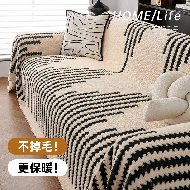 高级感舒棉绒沙发巾全盖布加厚防滑沙发坐垫耐脏沙发套防猫抓毯子