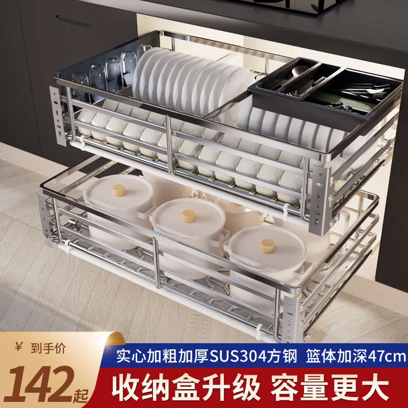 拉篮厨房橱柜调味料304不锈钢碗碟架双层抽屉式滑轨收纳碗篮拉蓝