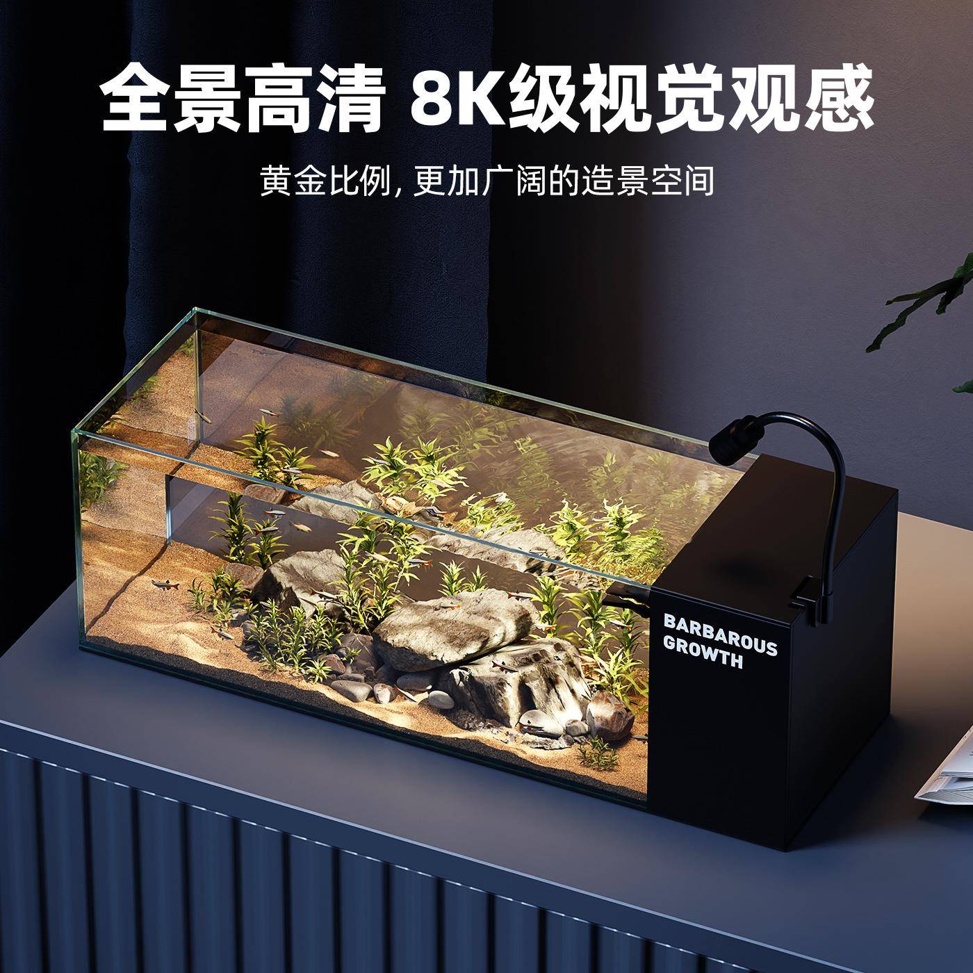 2025新款桌面溪流缸金晶超白玻璃侧滤自循环办公茶桌客厅造景鱼缸