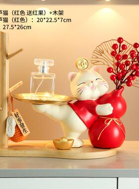 正品招财猫户钥收纳玄关装饰品入摆匙件家居居乔迁之喜入宅新礼物