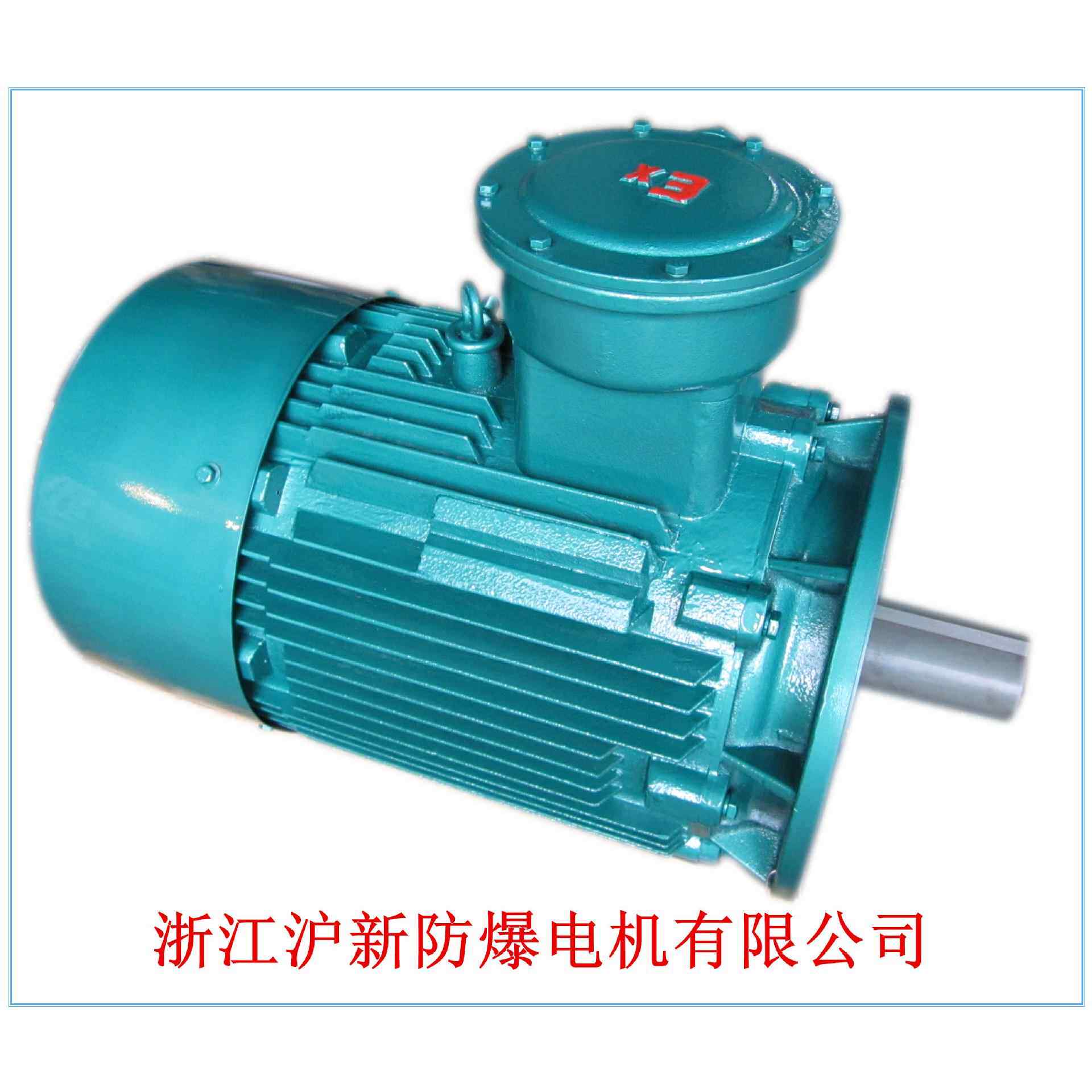 YB3系列隔爆型防爆电动机 YB3-160M-4 11Kw
