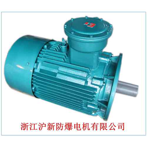 YB3隔爆型防爆电动机 YB3-160M2-2 15Kw