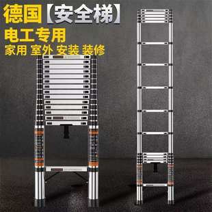 不锈钢伸缩梯铝合金人字梯家用梯子多功能折叠梯加厚楼新品