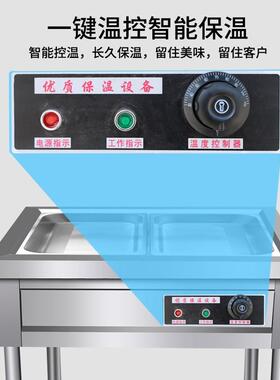保温台加商用快餐加热台热式售饭台136钢菜厚不锈电热控温保温快