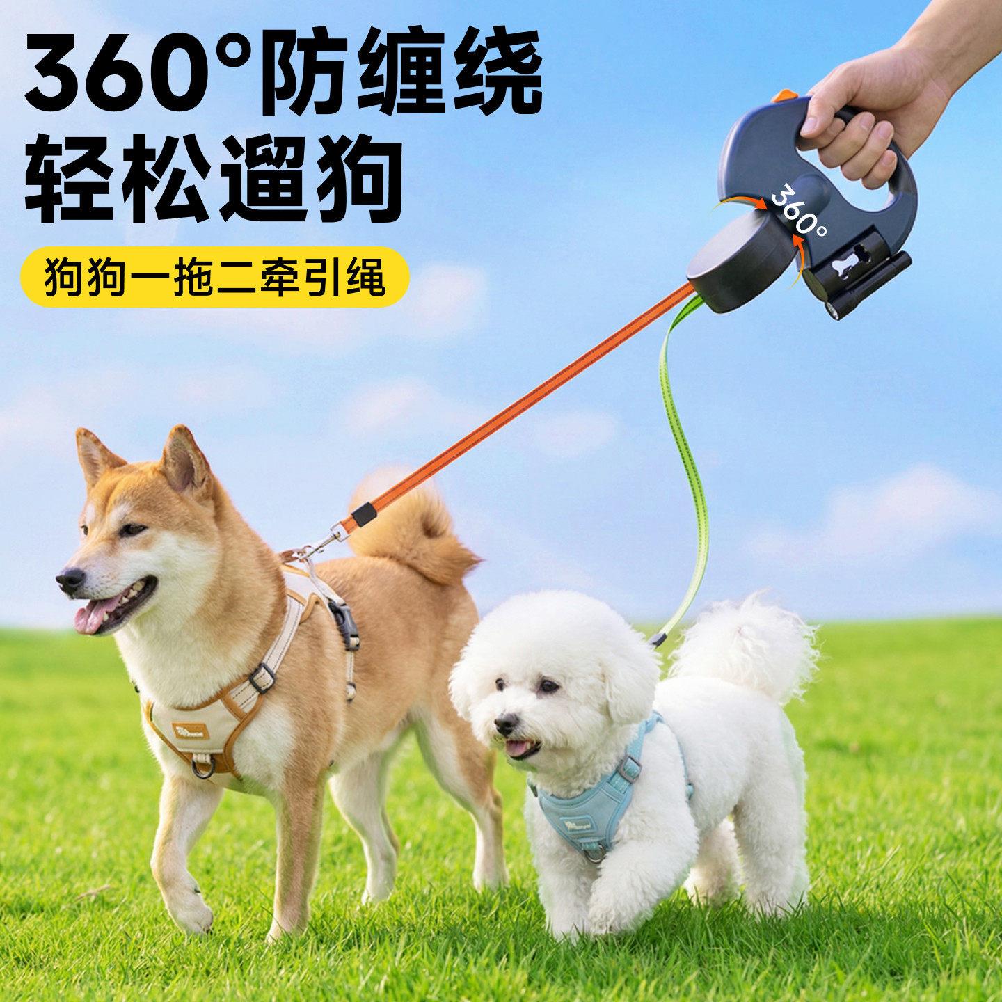 一拖二狗狗牵引绳可自动伸缩双头双狗遛狗绳小中型犬防缠绕狗链子