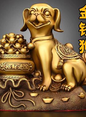 纯铜狗摆件聚宝盆狗十二生肖狗吉祥金钱狗客厅家居装饰办公室摆设
