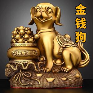 纯铜狗摆件聚宝盆狗十二生肖狗吉祥金钱狗客厅家居装饰办公室摆设