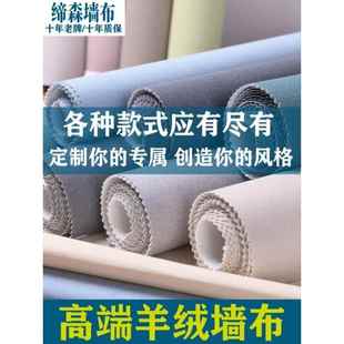 厦门壁纸上门包贴壁布欧式客厅卧室儿童房墙纸包施工墙布无缝全屋