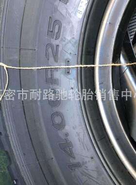 双钱轮胎1400R25全钢丝载重矿山自卸车宽体车14.00R25豪沃固尔特