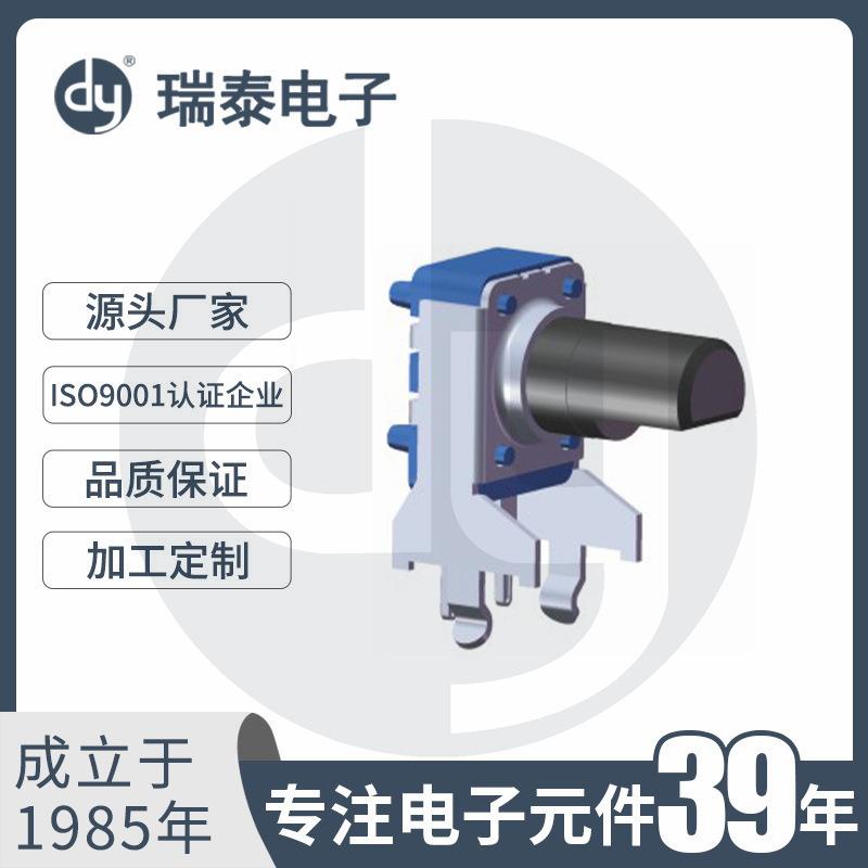 碳膜电位器 R09C1旋转电位器 电位器开关 9mm电位器 调速电位器